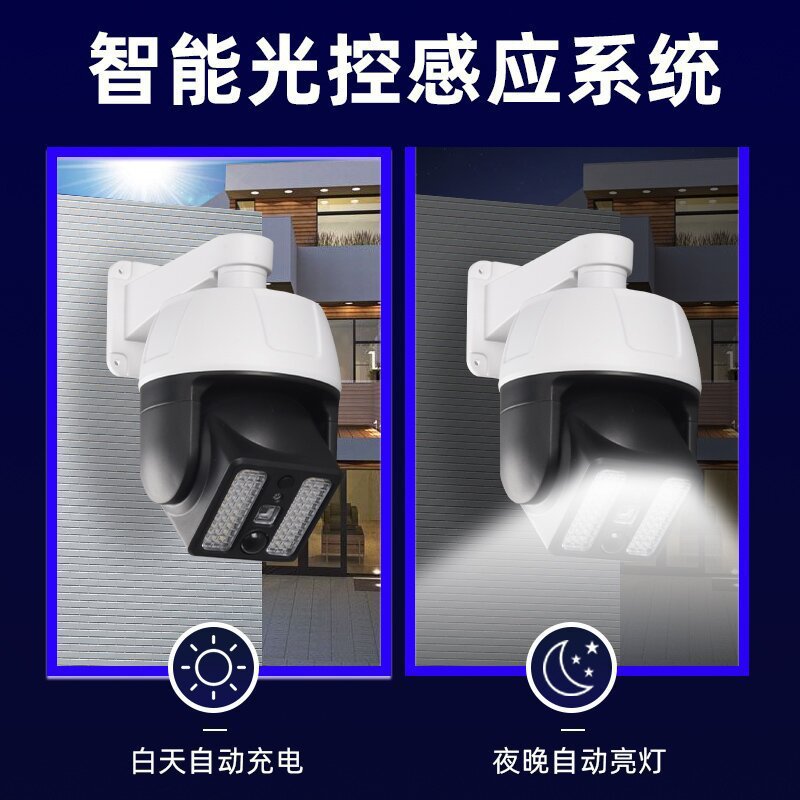 Lámpara solar transfronteriza lámpara de jardín al aire libre inteligente Cuerpo Humano inducción iluminación lámpara simulación cámara de vigilancia carretera
