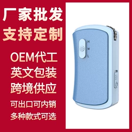 助听器（器械）;个人护理电器;康复辅助器械