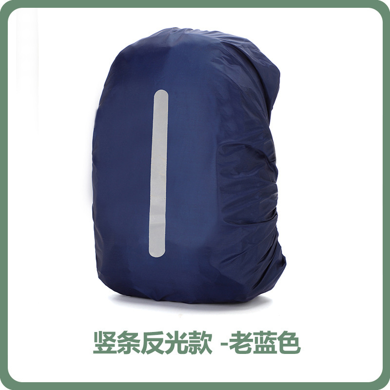 牧童行メーカー直販アウトドア登山リュックサック防雨カバーカバン防塵防水カバーアマゾン反射模様|undefined