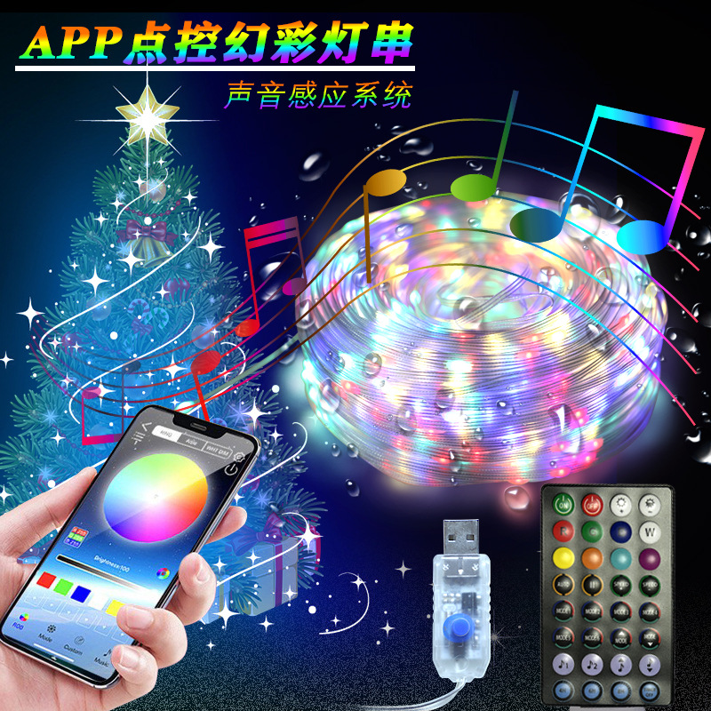 Nuevo punto de control de línea de cuero luz de color mágico cadena de luz RGB árbol de navidad cadena de luz bluetooth APP hada luz cumpleaños decoración cadena de luz