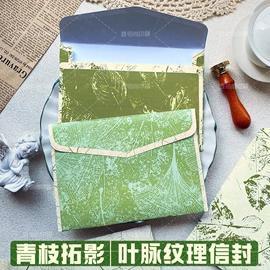 书写纸;不干胶标签;贺卡