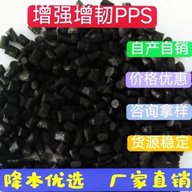 PA再生料;PA6;其他再生塑料
