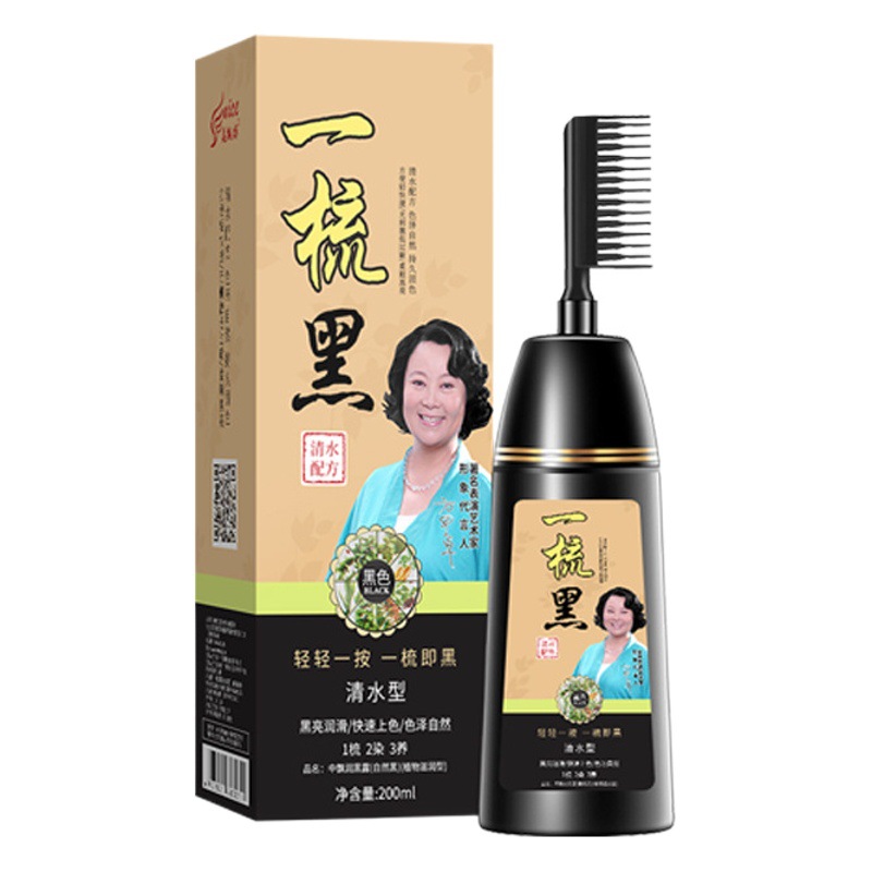 One Comb Black Hair Dye, One Comb Color Hair Cream, Natural Black 200ml, Dye Your Hair at Home
