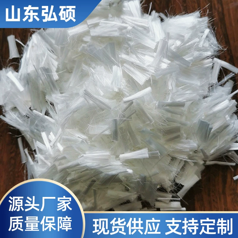Раздробостойкие волокна для бетона с высокой прочной 100% полипропилен новый полипропиленовые волокна для строительства