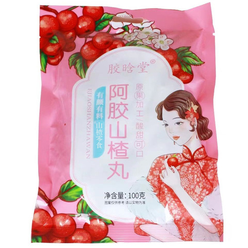 Donkey-hide gelatin hawthorn pills 100g donkey-hide gelatin snacks internet celebrity hawthorn balls ready-to-eat donkey-hide gelatin hawthorn products donkey-hide gelatin hawthorn cake