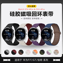 ����gt5��Ϊ�����轺��������watch6s4С���ֻ�9pro�ֱ���18/22mm