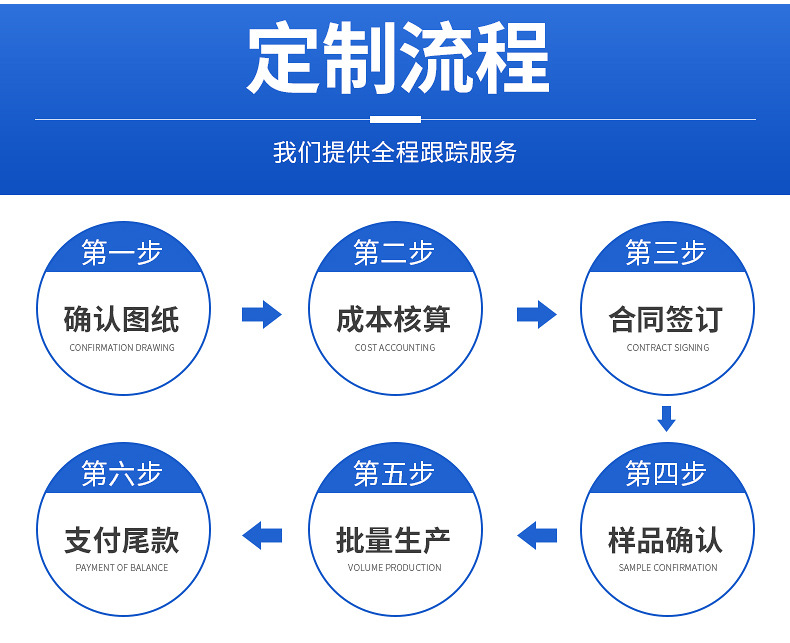 通用详情_05.jpg