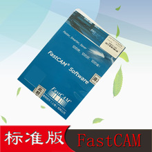 FastCAM中文标准等离子切割软件 海保数控设备厂下料机切割机配件