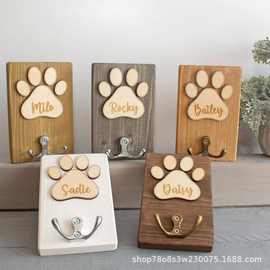 新款木质玄关宠物牵引绳壁挂家居带钥匙收纳架储物宠物用品项圈