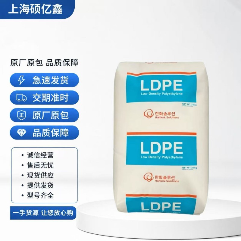韩国韩华HDPE 955高刚性注塑级聚乙烯包装容器塑胶原料颗粒