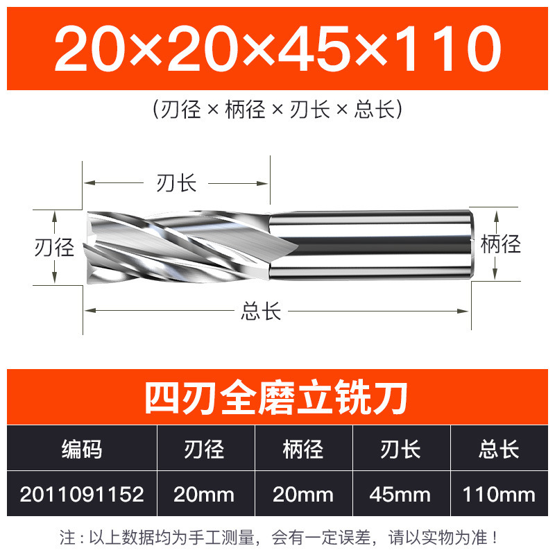 上海豪M2-AL高速鋼4刃エンドミルhrc32 ncエンドミル工具全研アルミc 4刃エンドミル|undefined