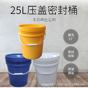 �F؛����25L����Ͱ���bͰ���w�A���zͰ20�����b�T��Ͱȫ������Ͱ