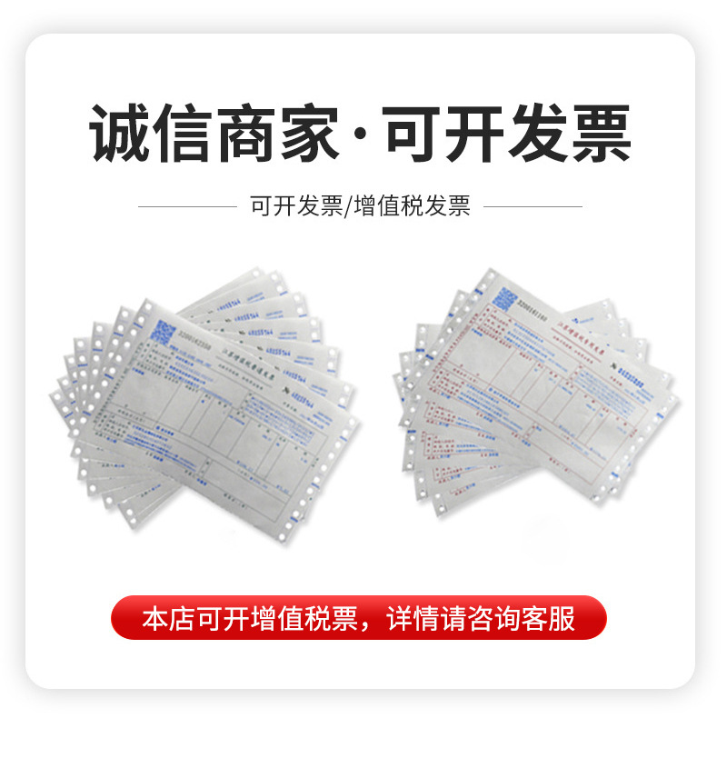 金利达详情_10