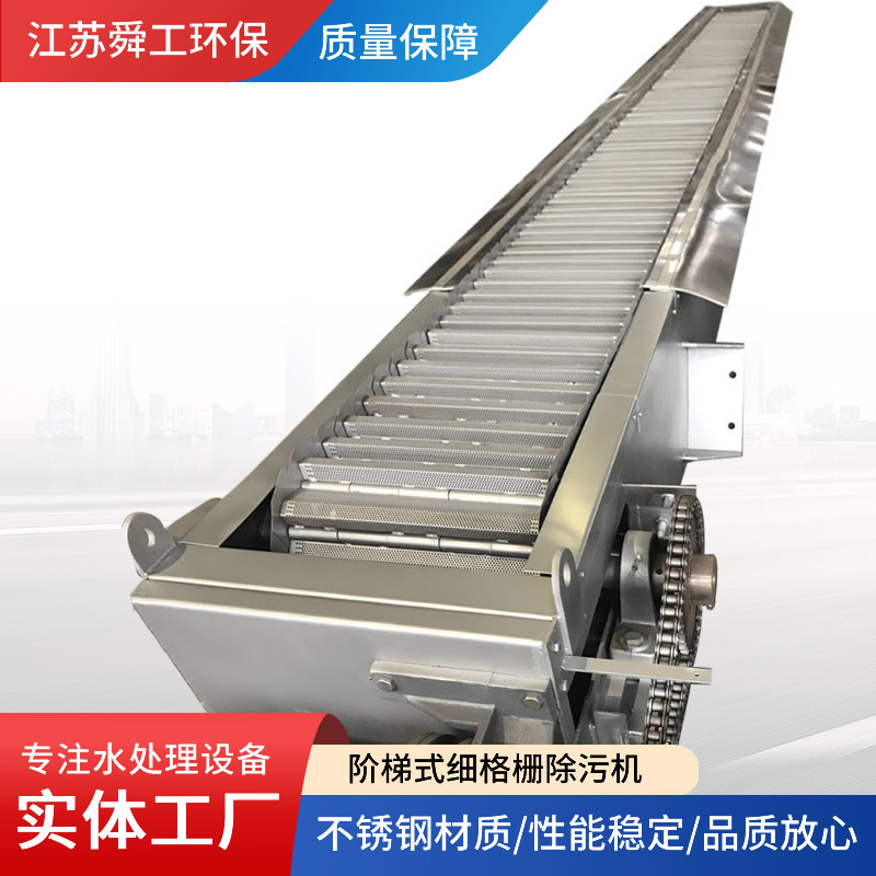 长期供应网板式格栅 阶梯式格栅 细格栅 厂家供应