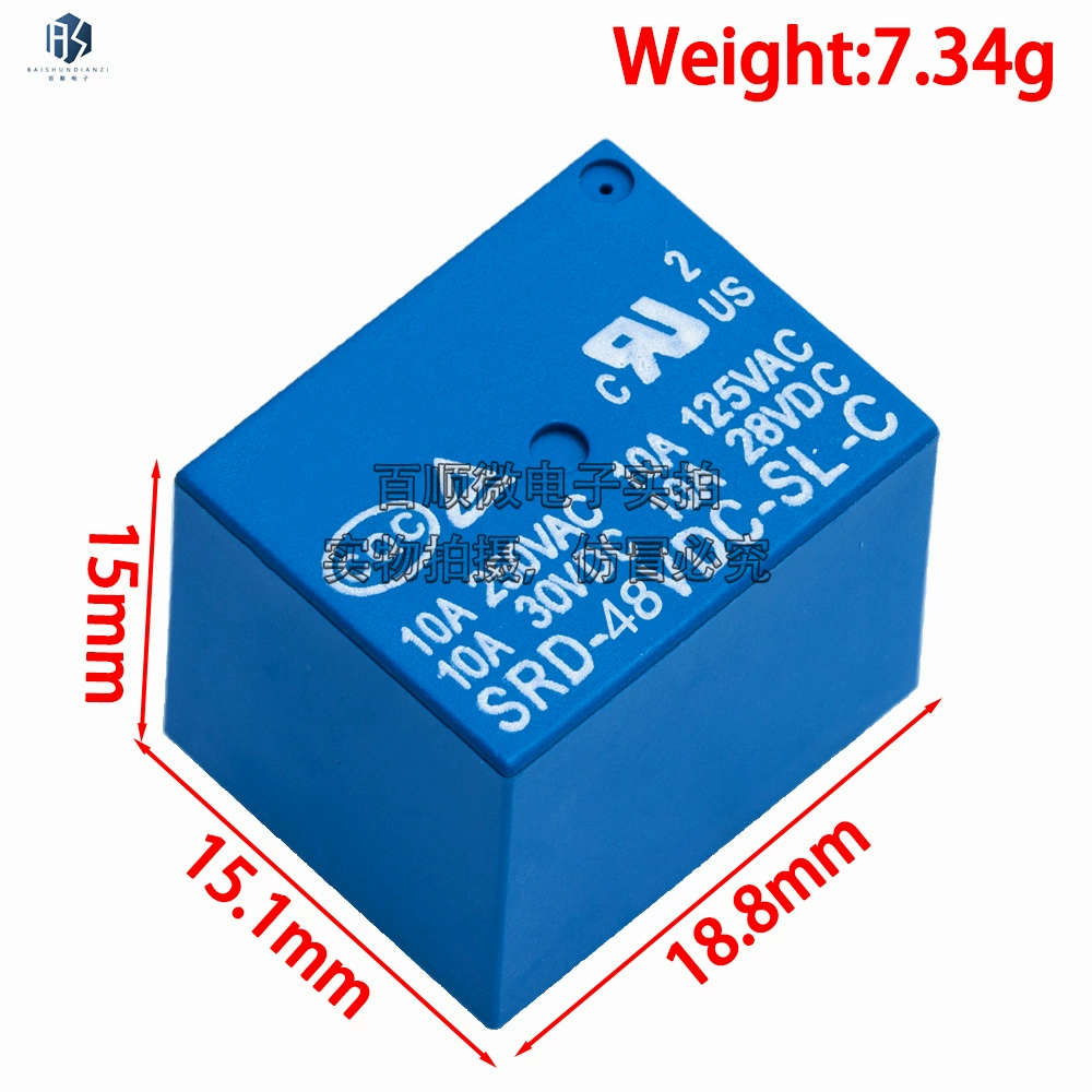Реле SRD-12VDC-SL-C 5-контактное 10A 250V