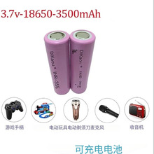 18650䇳��늳�3.7V3500mah�m������Ͳ����Դ�������ɳ��