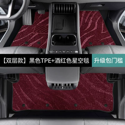 Specialized BYD Yuan Pro full-coverage | Modelə uyğun ayaqaltı - byd-yuan-pro2021-2023-models-double-layerfoot-mat-wine-red-starry-sky-blanket