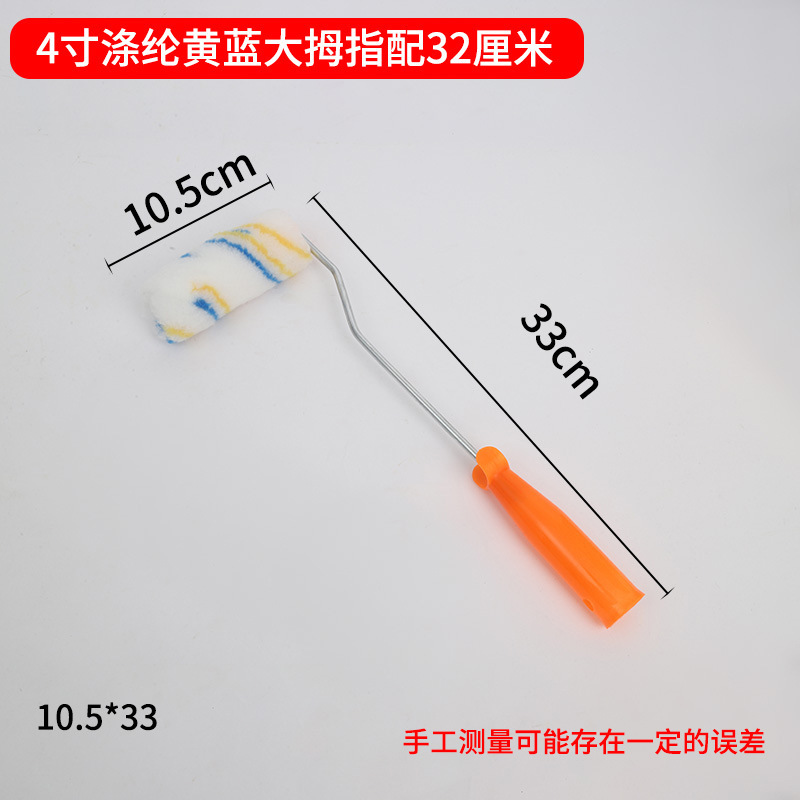 メーカー卸売ラテックスペイントペイントローラーブラシホットメルトペイントデッドコーナーなし中長毛親指ローラーブラシ|undefined