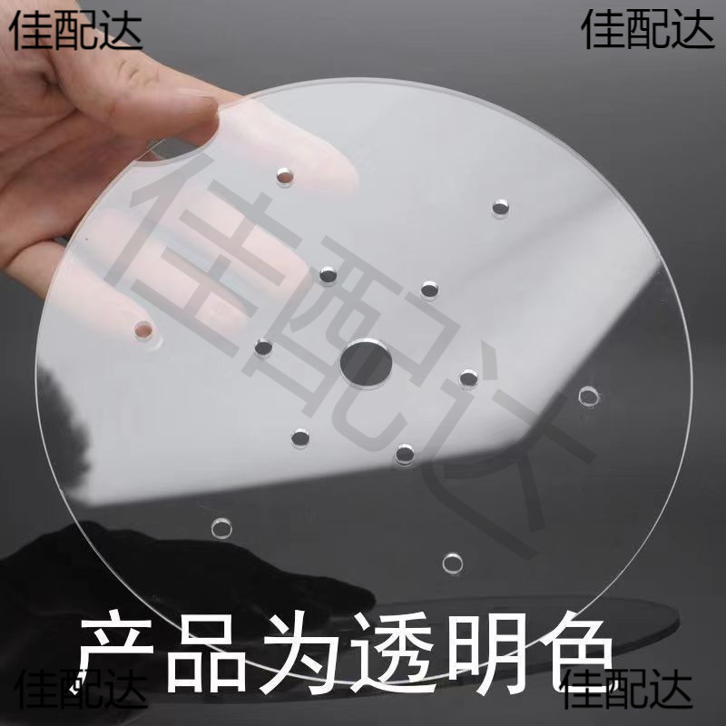 圆形亚克力板底座diy塑料圆板盖板 打孔透明玻璃圆盘圆片