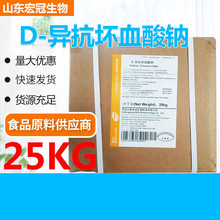 �ºͳ�D-������Ѫ���cʳƷ����������VC�c