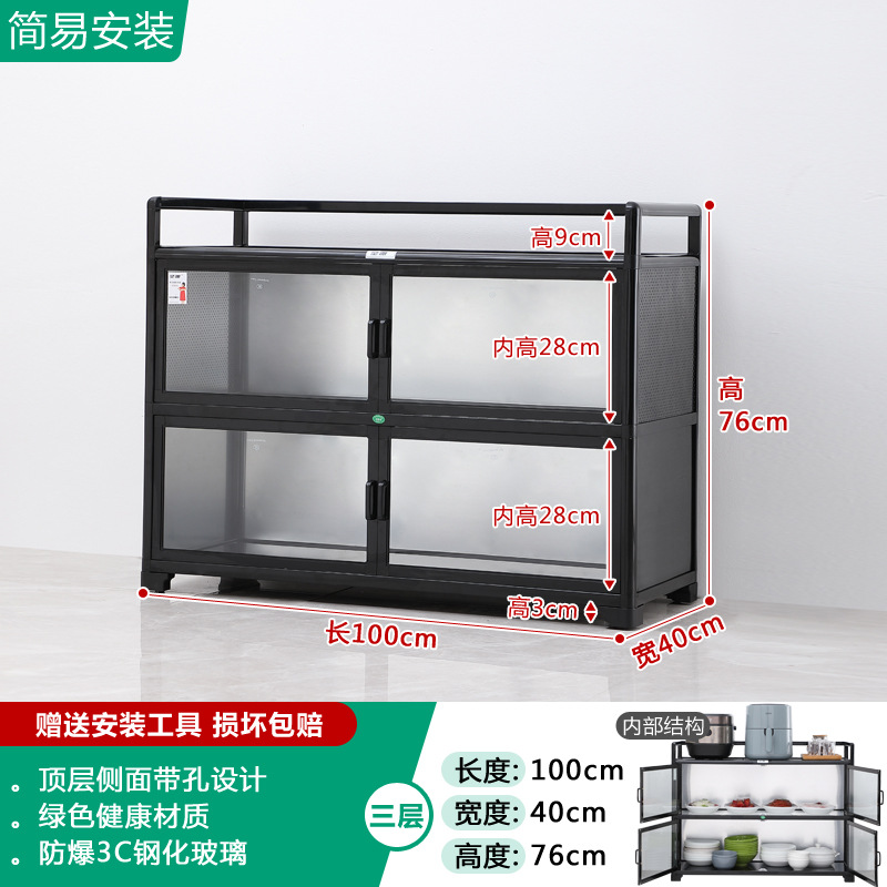 Estante de cocina con puerta de armario piso armario multicapa armario