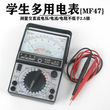 ָ�ʽ�f�ñ�J0411��늱� �ЌW�̌W���ý̌WYX-360TRn �f�ñ�MF47