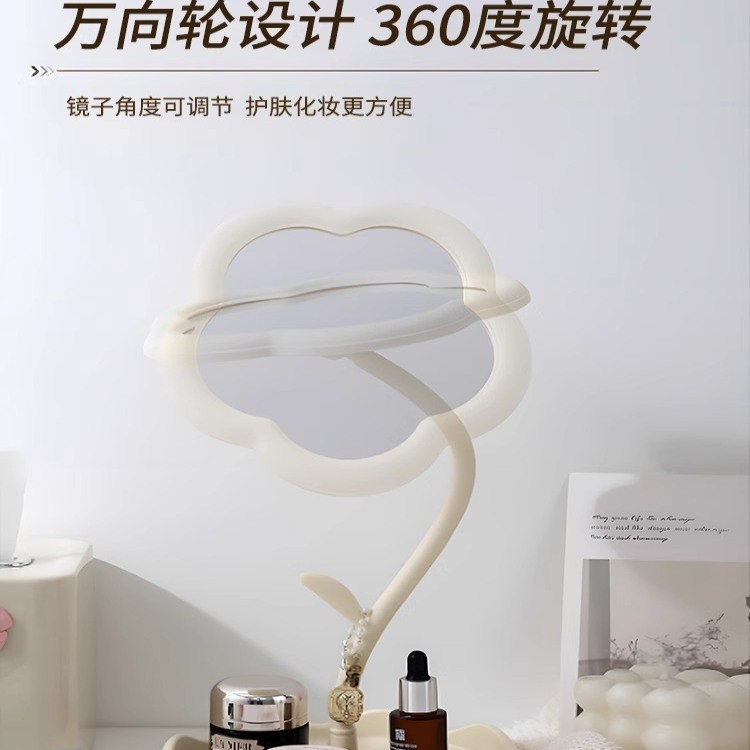 便捷台式花朵镜子创意宿舍卧室桌面网红高颜值化妆镜女生梳妆镜|undefined
