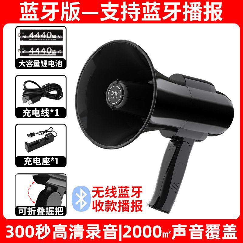 スピーカースピーカー充電可能bluetooth屋外出店神器手持ち大音量スピーカー|undefined