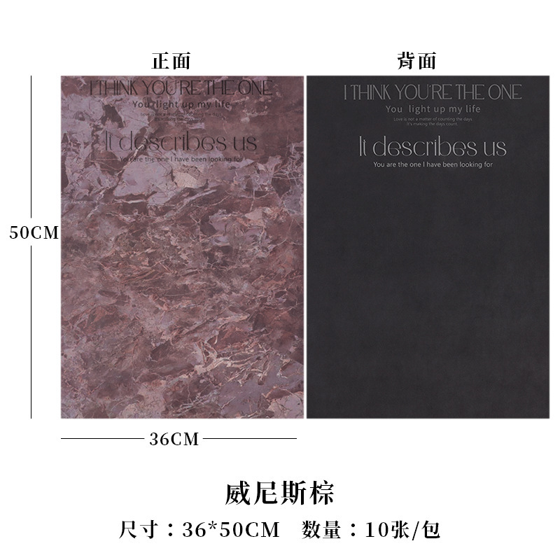 베니스 브라운(별이 빛나는 하늘 사랑) 10매/팩, 다양한 사양(자세한 내용은 sku 사진 참조)