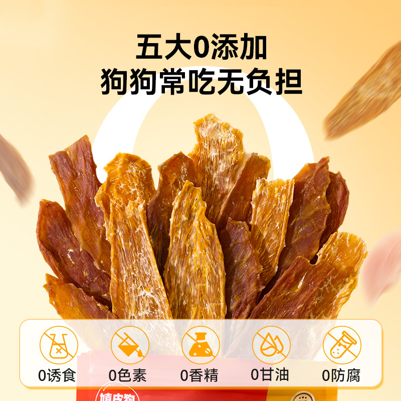 Perro rechar dientes, pollo y pato resistentes a morder, doble pelea 65g de carne pura, carne seca, peluche, nutrición, bocadillos para perros, alimentos para entrenamiento de mascotas