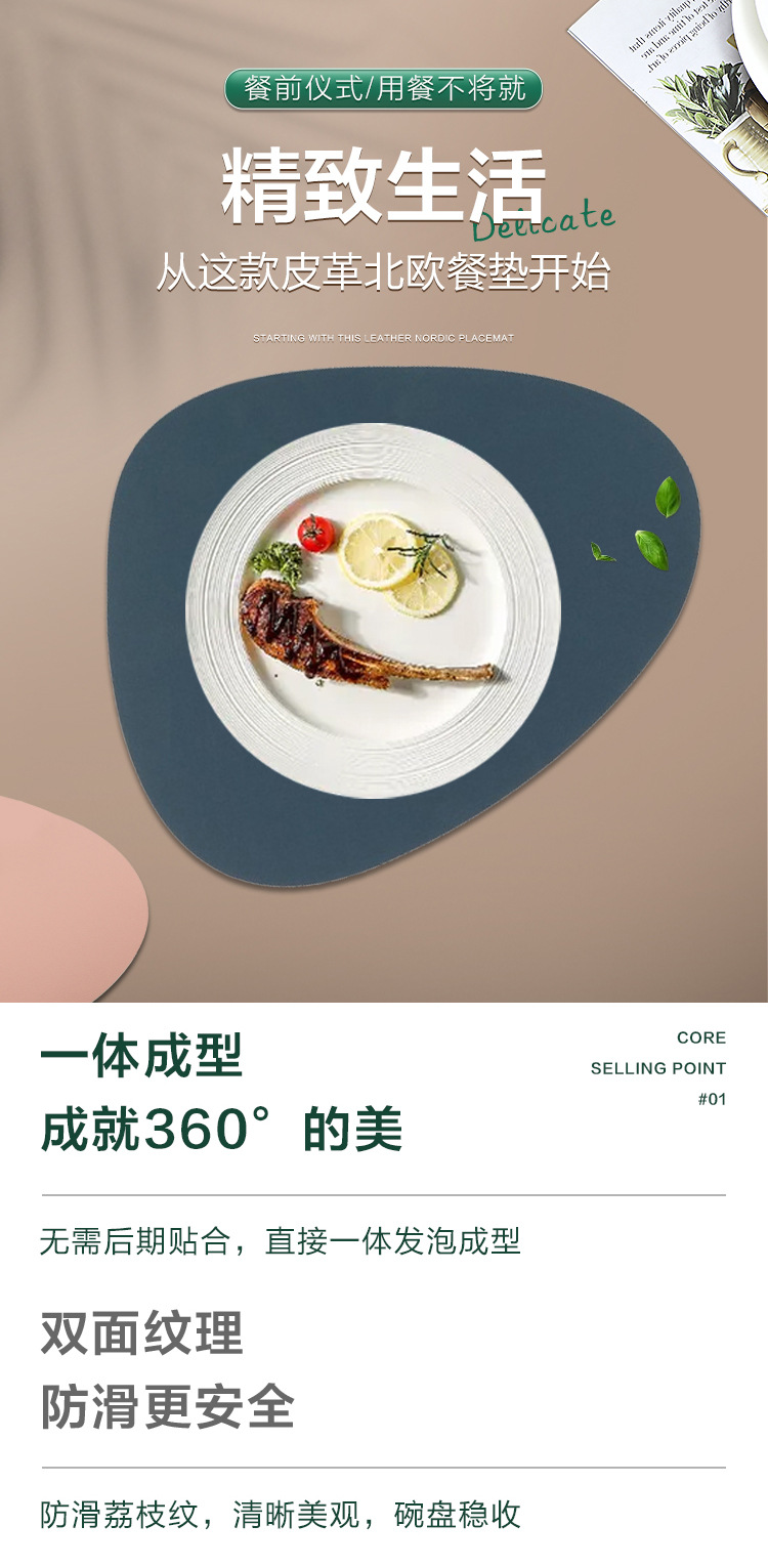 荔枝纹详情页（三角）_07