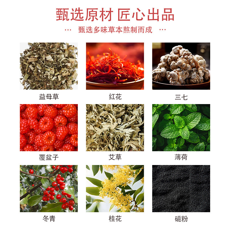 Sinopharm Shijia マザーワート、紅花、七人参、ラズベリー、へそパッチ、お灸パッチ、ツボポイントパッチ、温灸パッチ、カスタマイズ|undefined