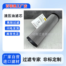 南京936706Q互换派克PARKER液压油滤芯不锈钢润滑油折叠式滤芯