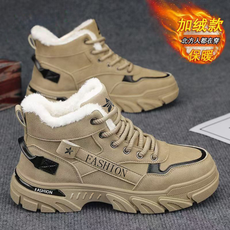 Men's Winter Shoes with Fleece Lining, Thickened for Warmth, High-Top Large Cotton Shoes, 2026 New Model, Sports Work Safety Martin Work Shoes for Men