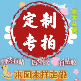 布贴