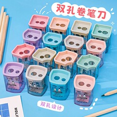 モランディカラー二穴クリエイティブ鉛筆削り小学生用子供用透明手動鉛筆削り鉛筆削り文具