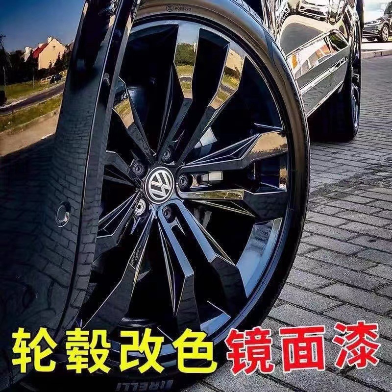 Краска для дисков XINXINGXIONGDI серебристый металлик