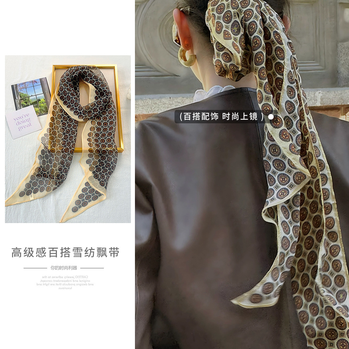 Cinta de impresión fina de alta calidad de primavera y verano, estilo INS, decoración de ropa de nicho retro, cinta de gasa, regalo de vacaciones