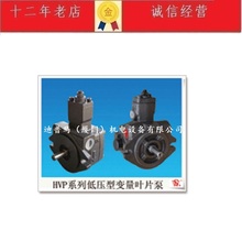 SUNWAY叶片泵油泵HVP-VB1-20F-A3 HVP-VB1-20F-A2 HVP-VB1-20F-A1