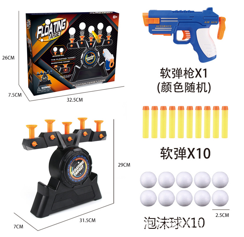 8819C	USB 전기 서스펜션 플라잉 볼 슈팅 타겟(소프트 총알 총 포함)(주황색)