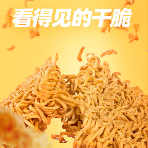 Single Brand Panda Cereal Snacks 35g*30 Packs, Crushed for Dry Eating - Vending Machine Snacks, Nostalgic Snack