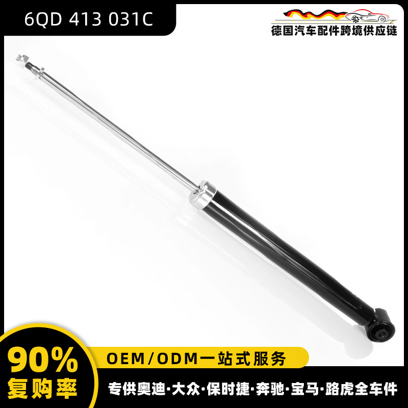 【6QD 413 031C】폭스바겐 폴로에 적합