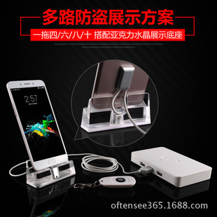 Common technology mobile phone anti-theft device display stand a drag of more than 468 Huawei charging alarm experience host