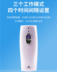 North Olympic Aroma Spray Hotel Deodorizer Timed Automatic Spray Smart Air Freshener Aroma Diffuser Fragrance Machine