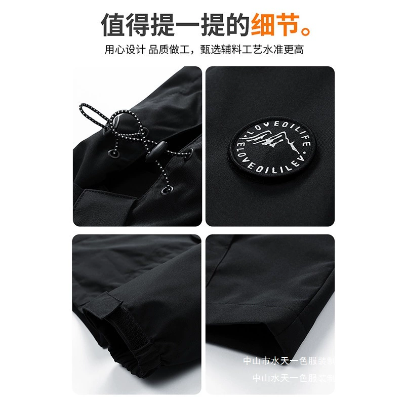 Tide, autumn demi-season thin windproof spring jacket for leisure