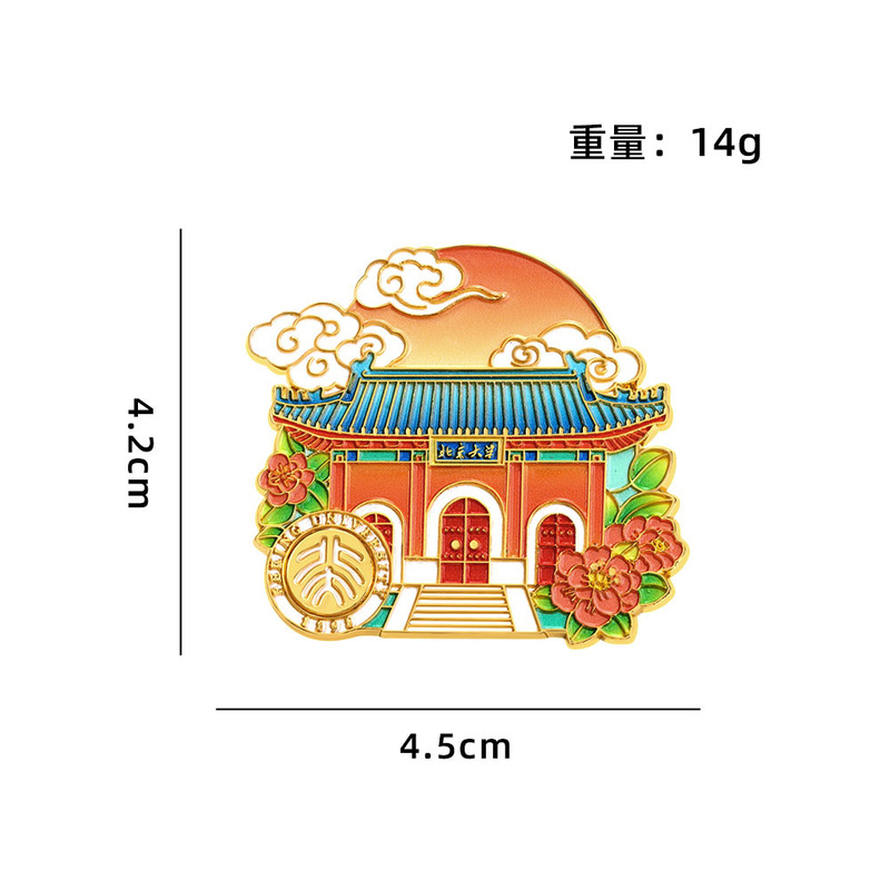 北京文创国庆节纪念礼品金属冰箱贴diy强磁中国风精美旅游纪念品|undefined
