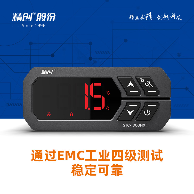Jingchuang Elitech thermostat STC-1000HX aquarium incubation seafood thermostat controller factory direct sales