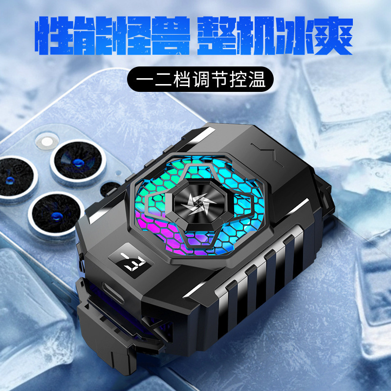 新型SL31半導体携帯電話のラジエーターのバッククリップ式静音生放送携帯電話はニワトリの競争王者のラジエーターを食べます。|undefined