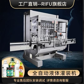 灌装机械;多功能包装机;封口机械