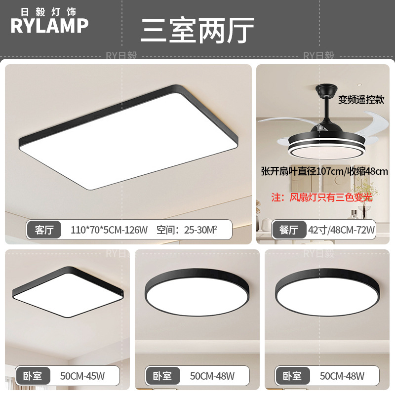 Luz de techo led moderna simple iluminación de sala de estar rectangular atmósfera personalidad 5cm delgada comedor dormitorio principal lámparas de estudio
